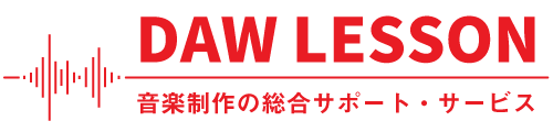 DAW LESSON 動画レッスン